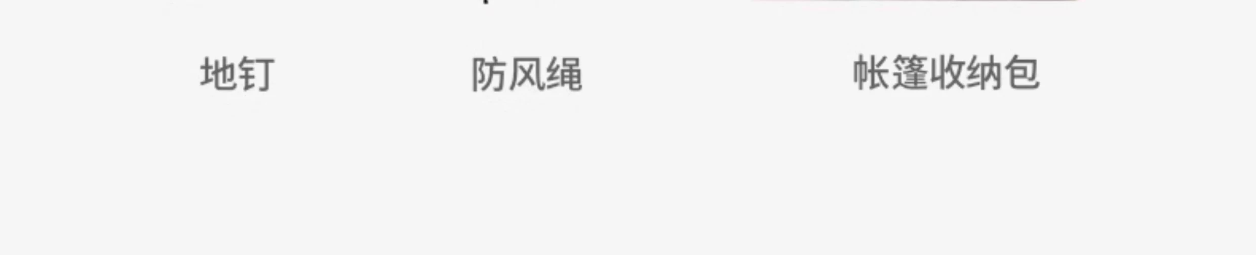德国全自动露营帐篷户外折叠可携式防雨防晒加厚专业野营过夜装备