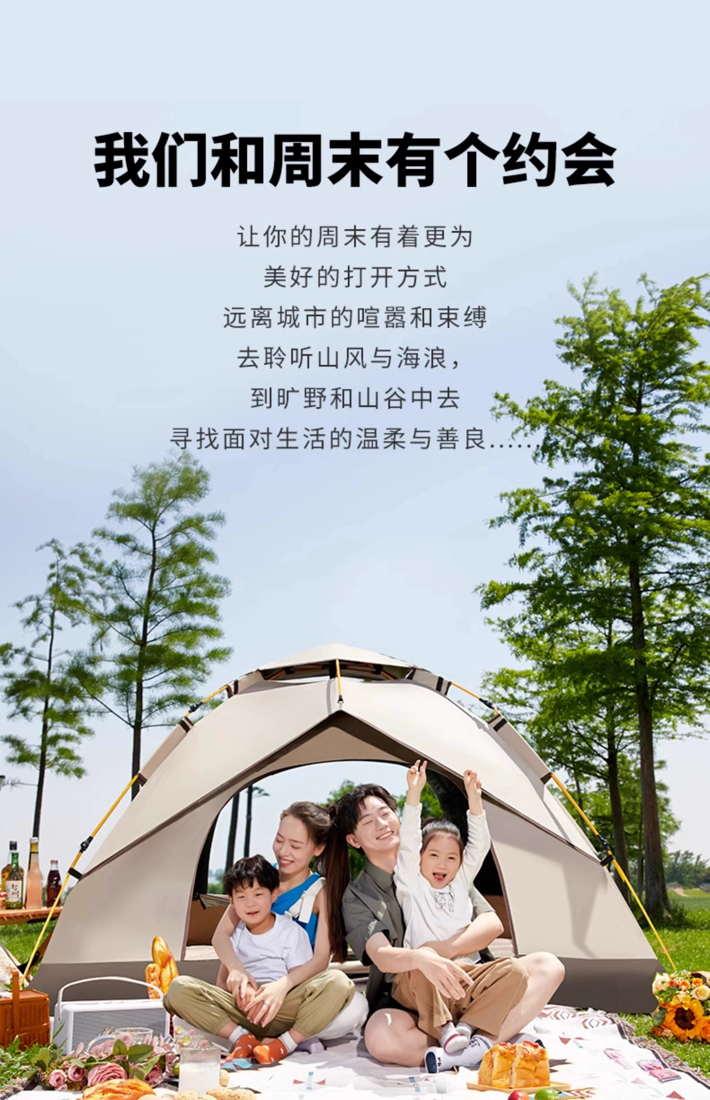 德国全自动露营帐篷户外折叠可携式防雨防晒加厚专业野营过夜装备