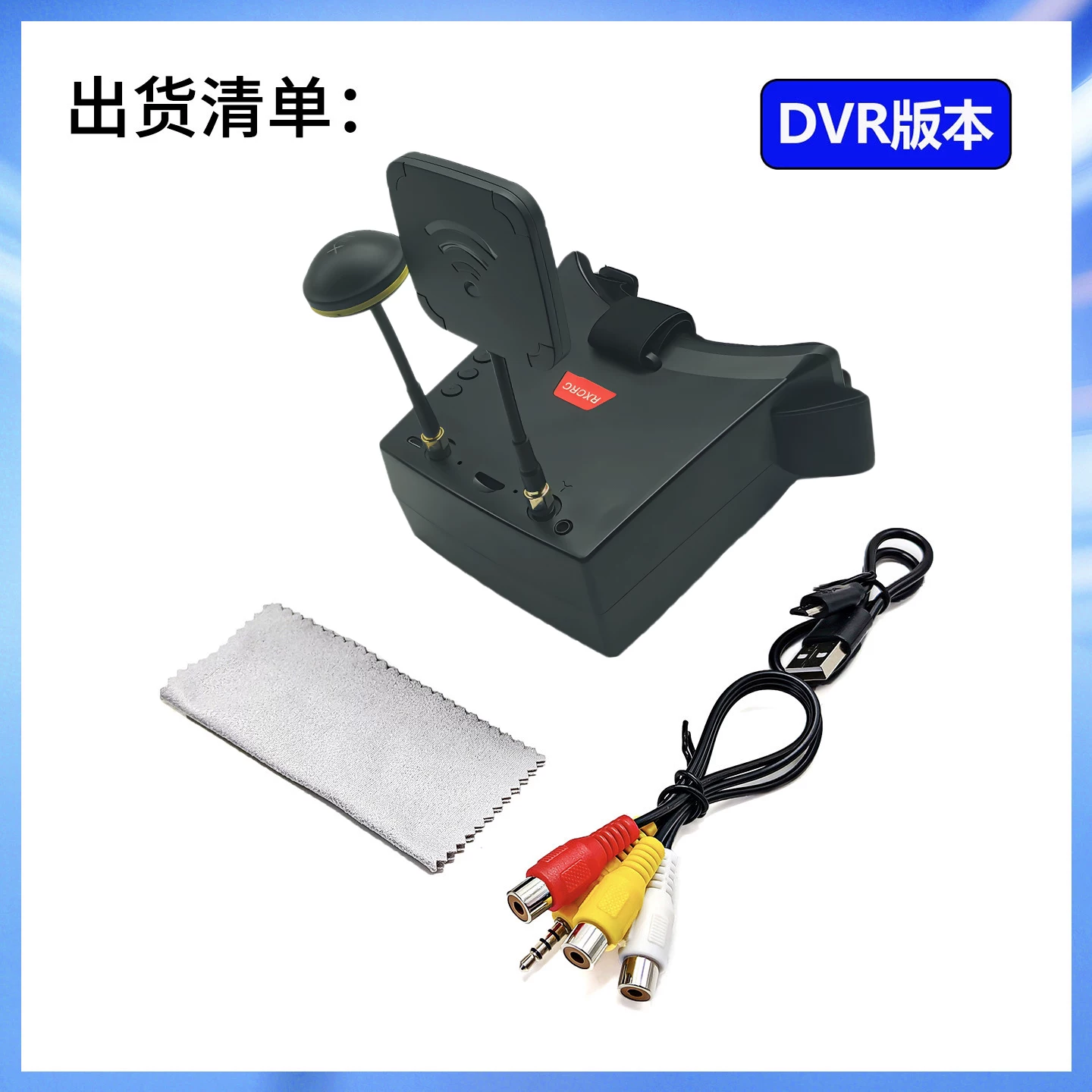 深图智慧 5.8G 无人机航拍眼镜一体式头戴显示器 FPV第一视角