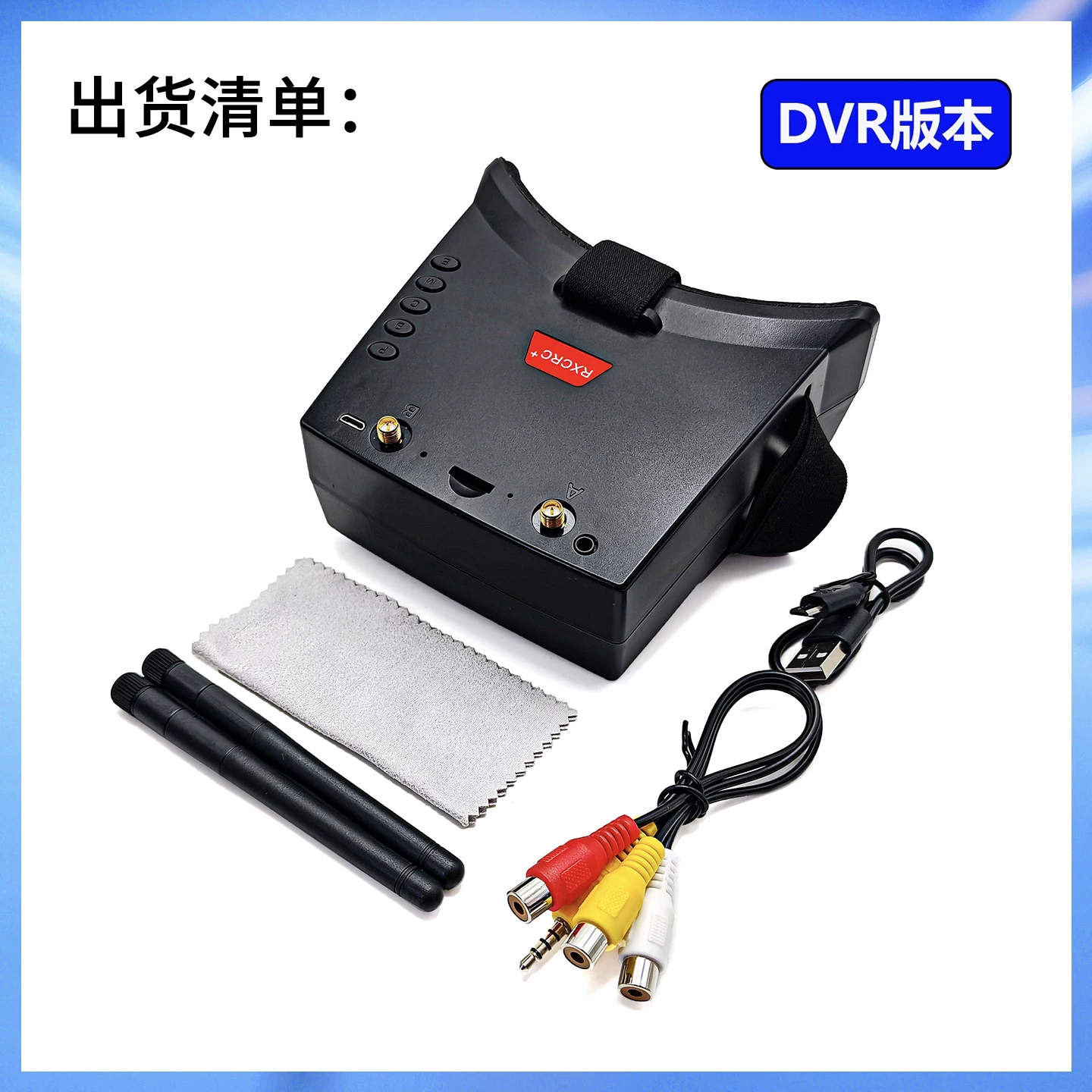 深图智慧 5.8G 无人机航拍眼镜一体式头戴显示器 FPV第一视角