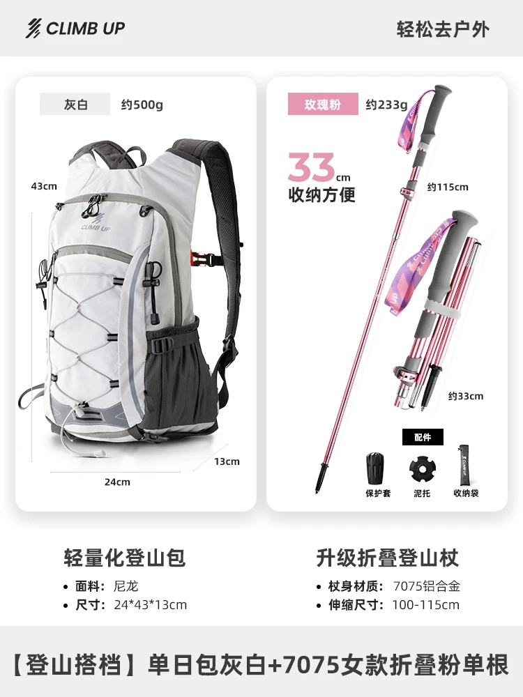 Saipu Lightweight Hiking Backpack for Women Outdoor Lightweight Waterproof Travel Hiking Backpack for Men