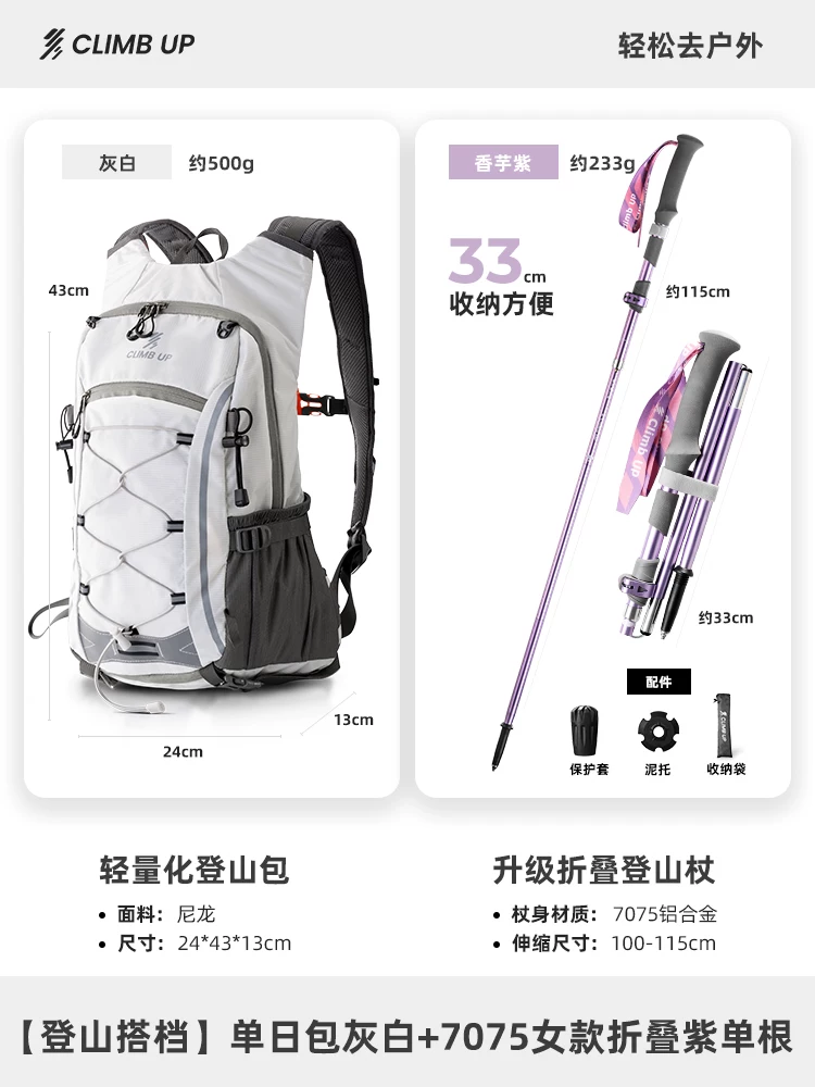 Saipu Lightweight Hiking Backpack for Women Outdoor Lightweight Waterproof Travel Hiking Backpack for Men