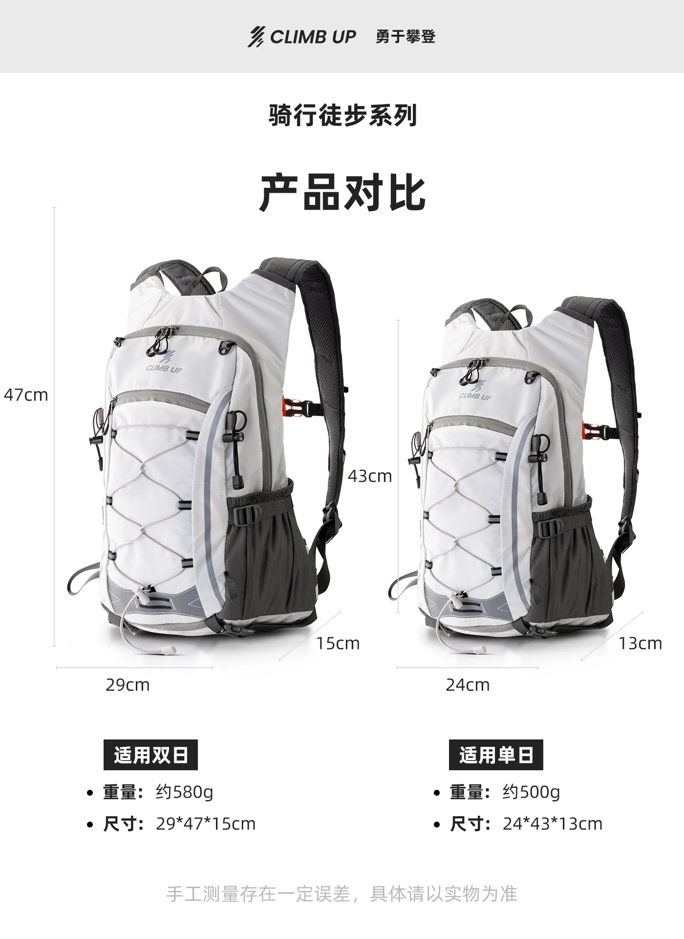 Saipu Lightweight Hiking Backpack for Women Outdoor Lightweight Waterproof Travel Hiking Backpack for Men