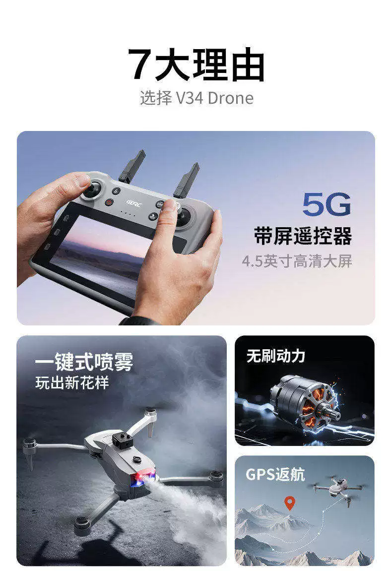 DJI is suitable for high-definition professional GPS obstacle avoidance drone aerial photography with screen, 10 kilometers for adults and children, remote-controlled aircraft