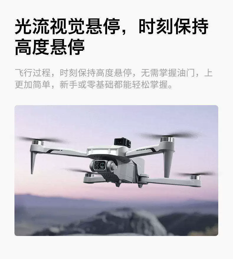 DJI is suitable for high-definition professional GPS obstacle avoidance drone aerial photography with screen, 10 kilometers for adults and children, remote-controlled aircraft