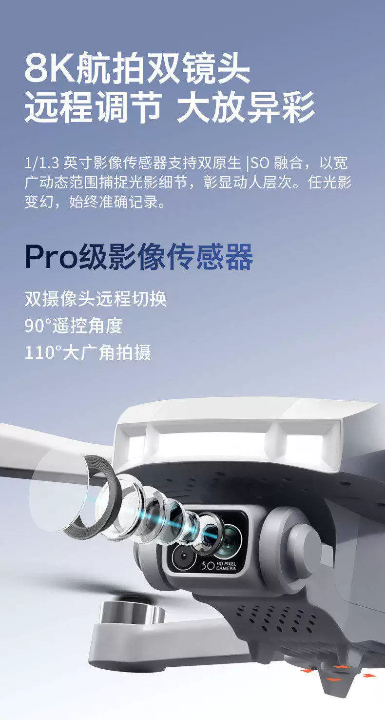 DJI is suitable for high-definition professional GPS obstacle avoidance drone aerial photography with screen, 10 kilometers for adults and children, remote-controlled aircraft