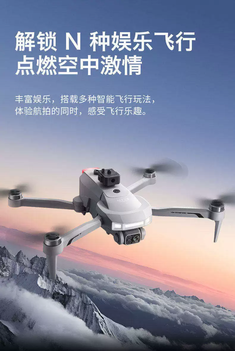 DJI is suitable for high-definition professional GPS obstacle avoidance drone aerial photography with screen, 10 kilometers for adults and children, remote-controlled aircraft