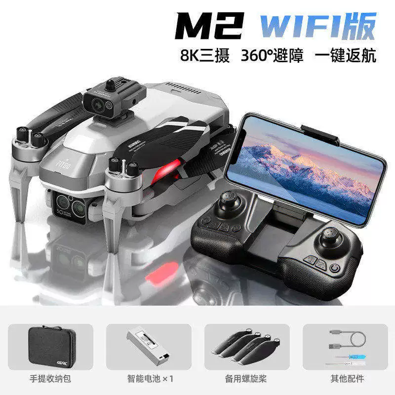 DJI is suitable for high-definition professional GPS obstacle avoidance drone aerial photography with screen, 10 kilometers for adults and children, remote-controlled aircraft