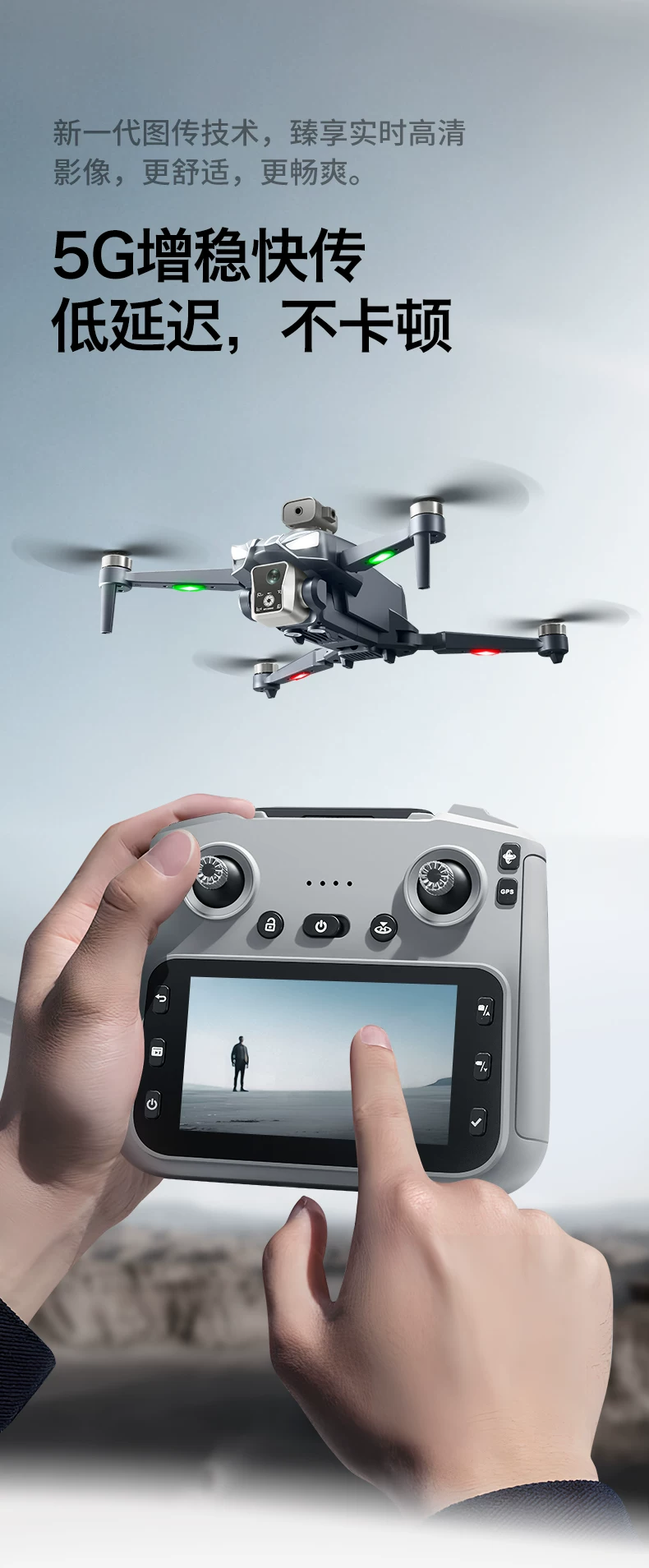 Airdrop large screen GPS return brushless drone intelligent obstacle avoidance high-definition aerial photography electronic speed controller remote control aircraft optical flow D