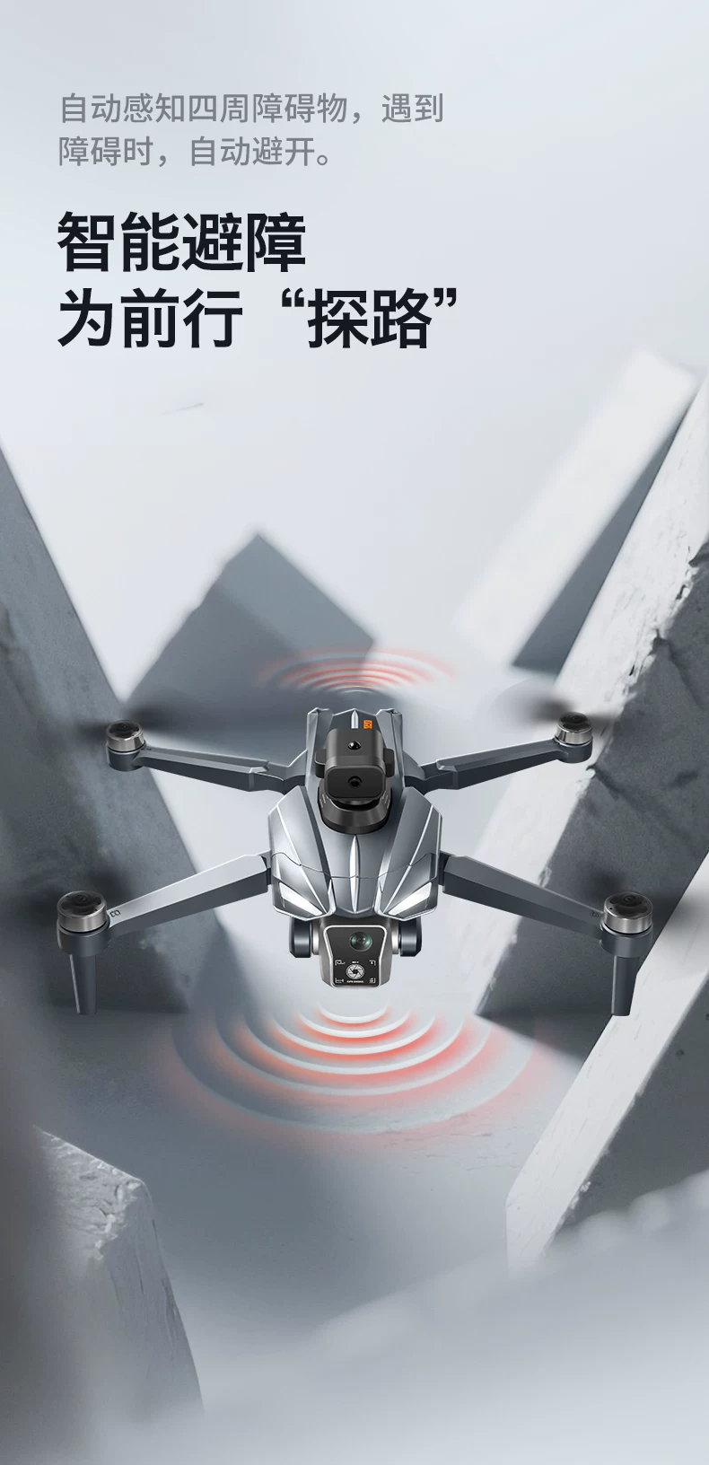 Airdrop large screen GPS return brushless drone intelligent obstacle avoidance high-definition aerial photography electronic speed controller remote control aircraft optical flow D