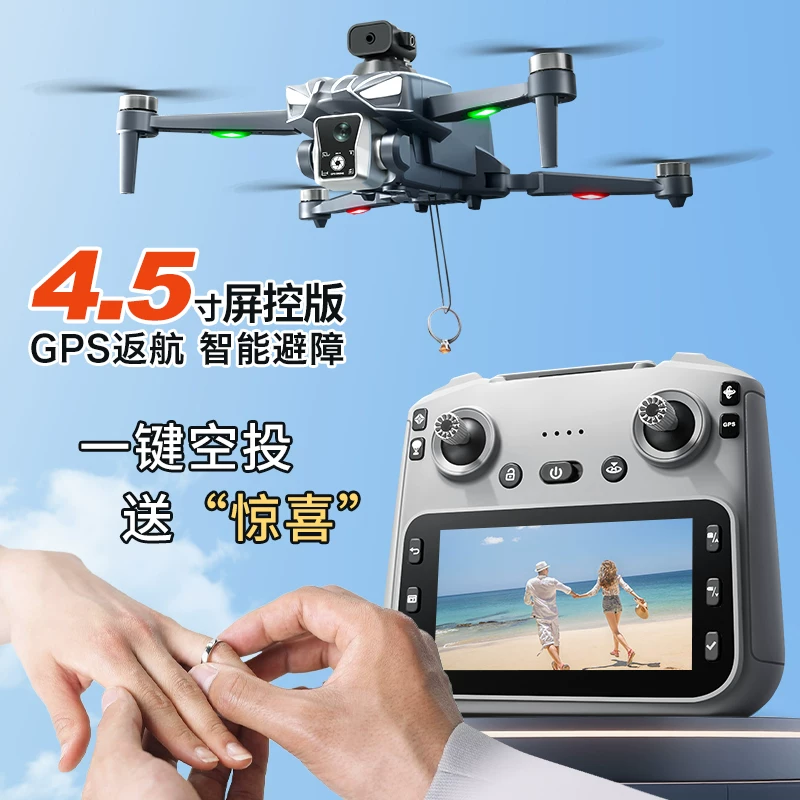 Airdrop large screen GPS return brushless drone intelligent obstacle avoidance high-definition aerial photography electronic speed controller remote control aircraft optical flow D