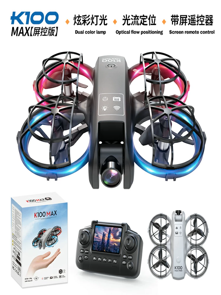 Fully protected framework drone and screen entry-level lantern dual camera optical flow remote control aircraft high-definition aerial photography toy