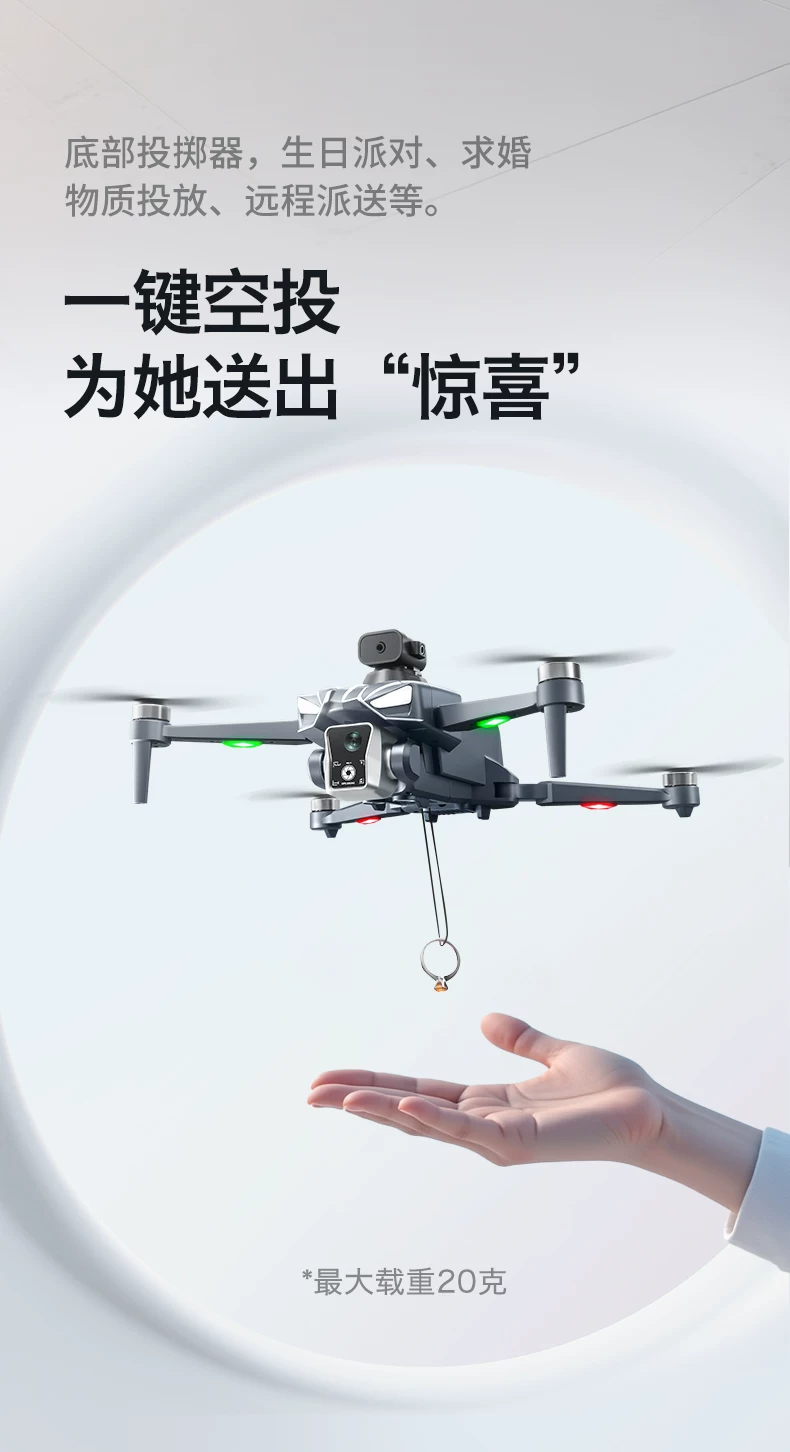 Airdrop large screen GPS return brushless drone intelligent obstacle avoidance high-definition aerial photography electronic speed controller remote control aircraft optical flow D