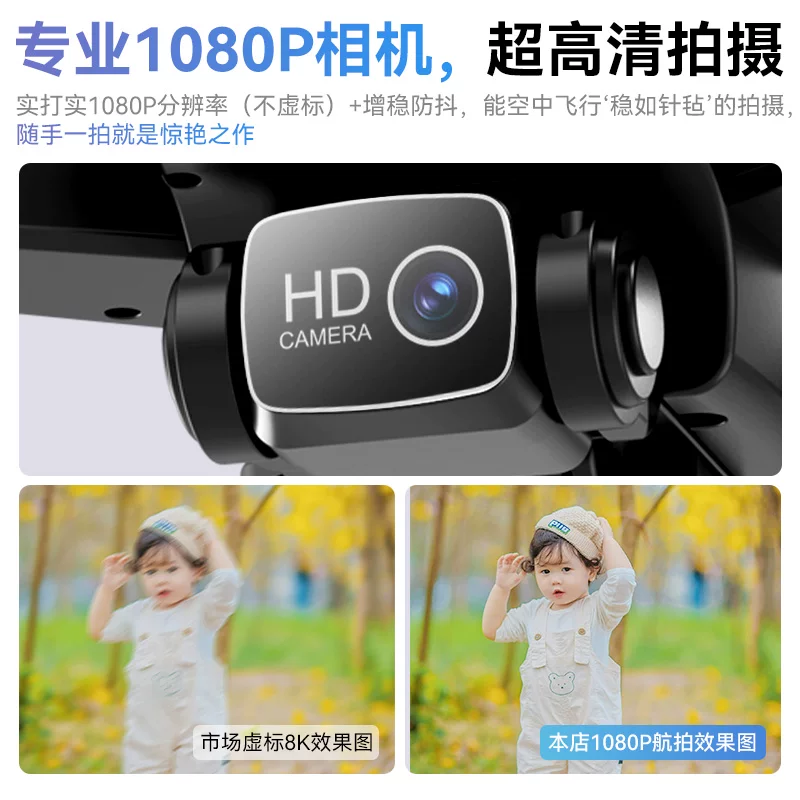 Large children's drone with screen GPS automatic return remote control aircraft professional high-definition aerial photography boy toy 9