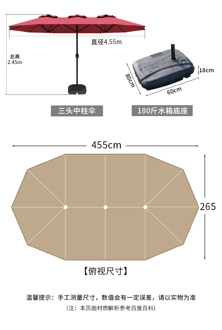 Outdoor Umbrella, Courtyard Umbrella, Sunshade Umbrella, Courtyard Roman Umbrella, Large Sun Umbrella, UV resistant Double Head Design