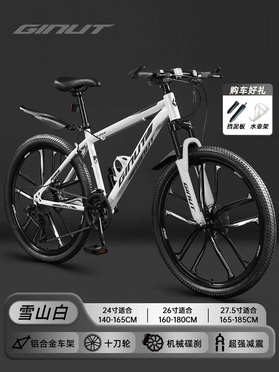 登山自行车女款成人变速公路校园减震单车24寸女式初中学生青少年