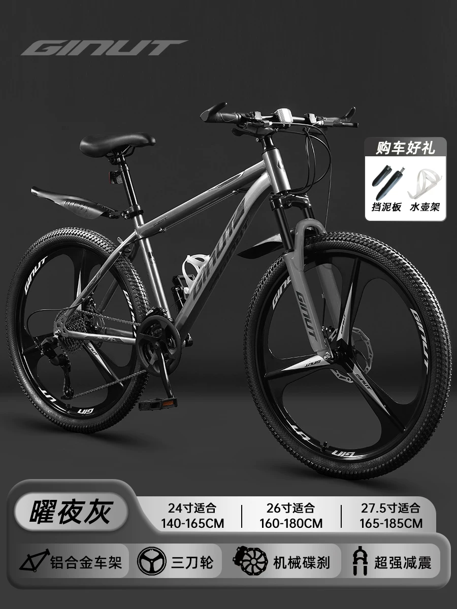 登山自行车女款成人变速公路校园减震单车24寸女式初中学生青少年