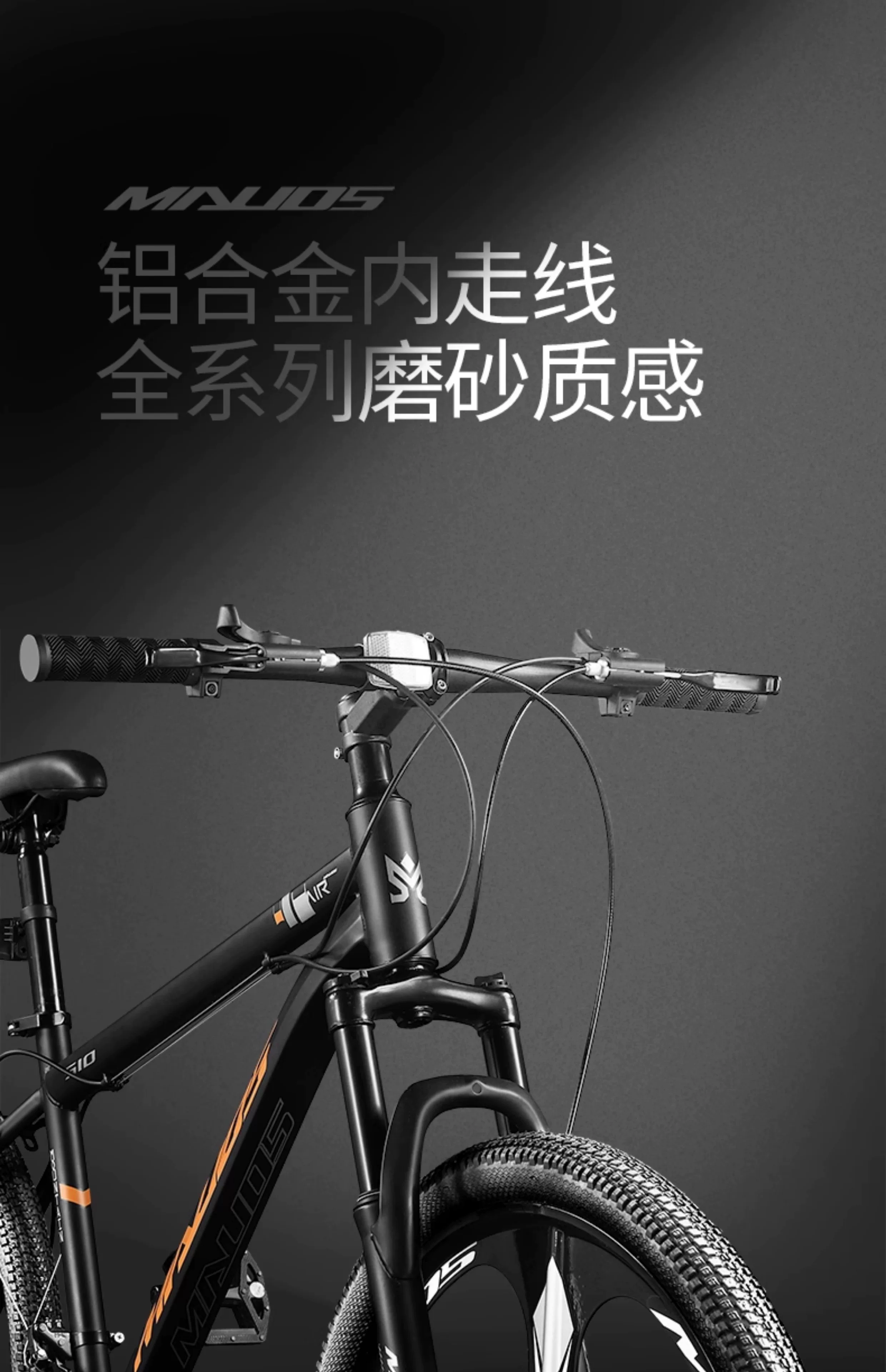 Mountaineering bike for men, variable speed off-road road racing for teenagers, 24 inch junior high school student, female adult