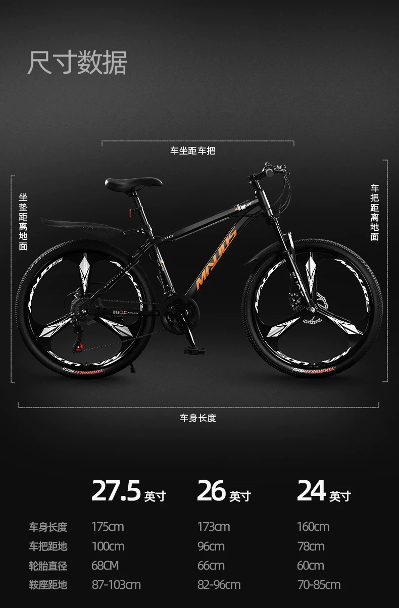 Mountaineering bike for men, variable speed off-road road racing for teenagers, 24 inch junior high school student, female adult