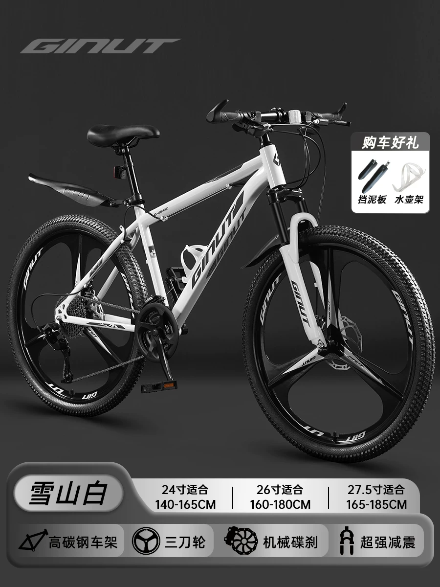 登山自行车女款成人变速公路校园减震单车24寸女式初中学生青少年
