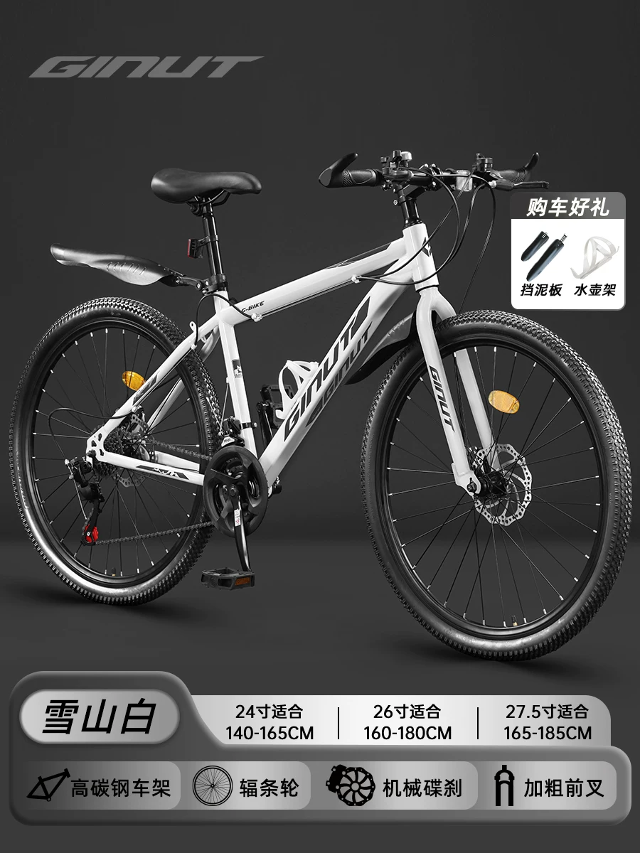 登山自行车女款成人变速公路校园减震单车24寸女式初中学生青少年