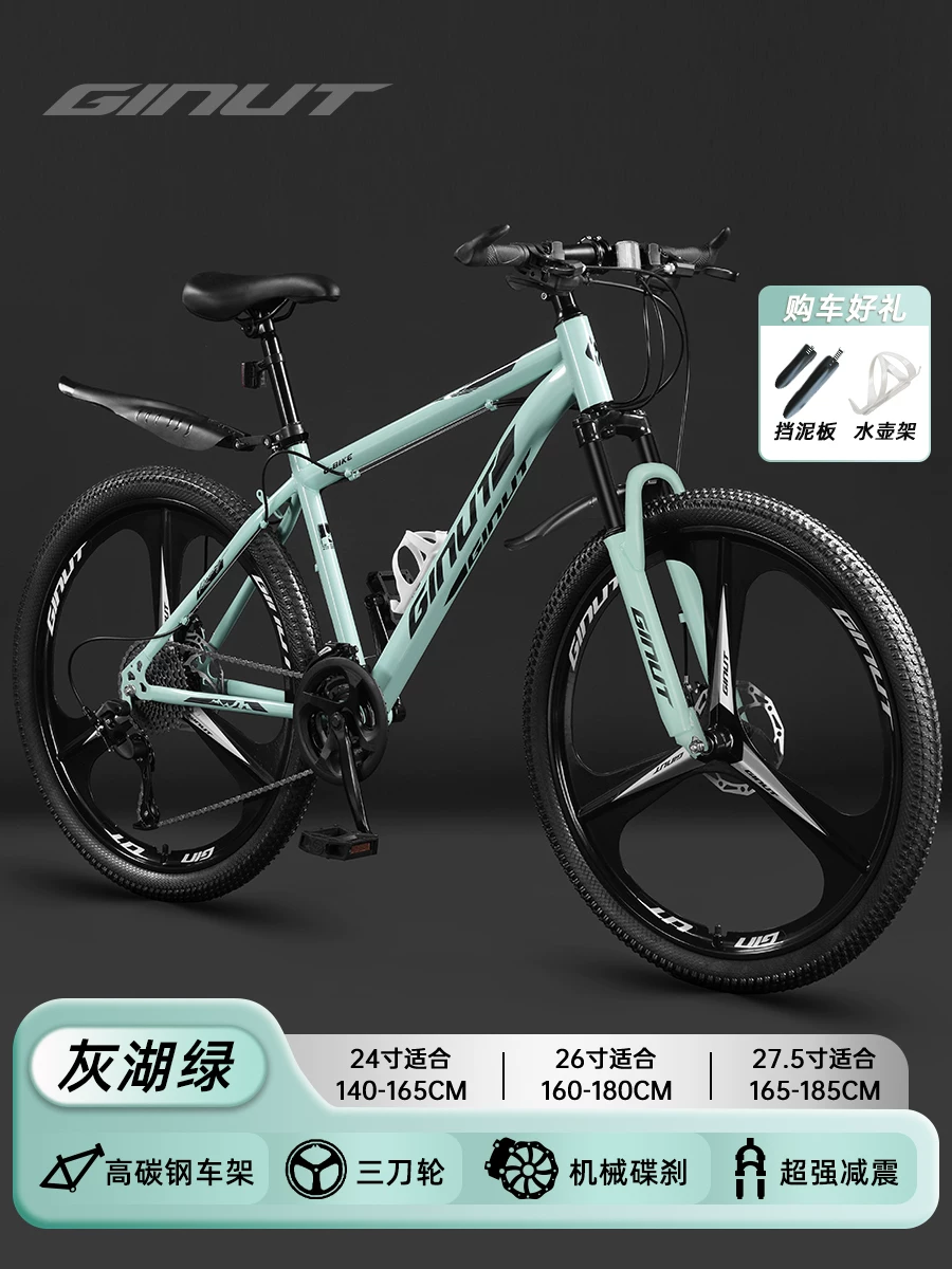登山自行车女款成人变速公路校园减震单车24寸女式初中学生青少年