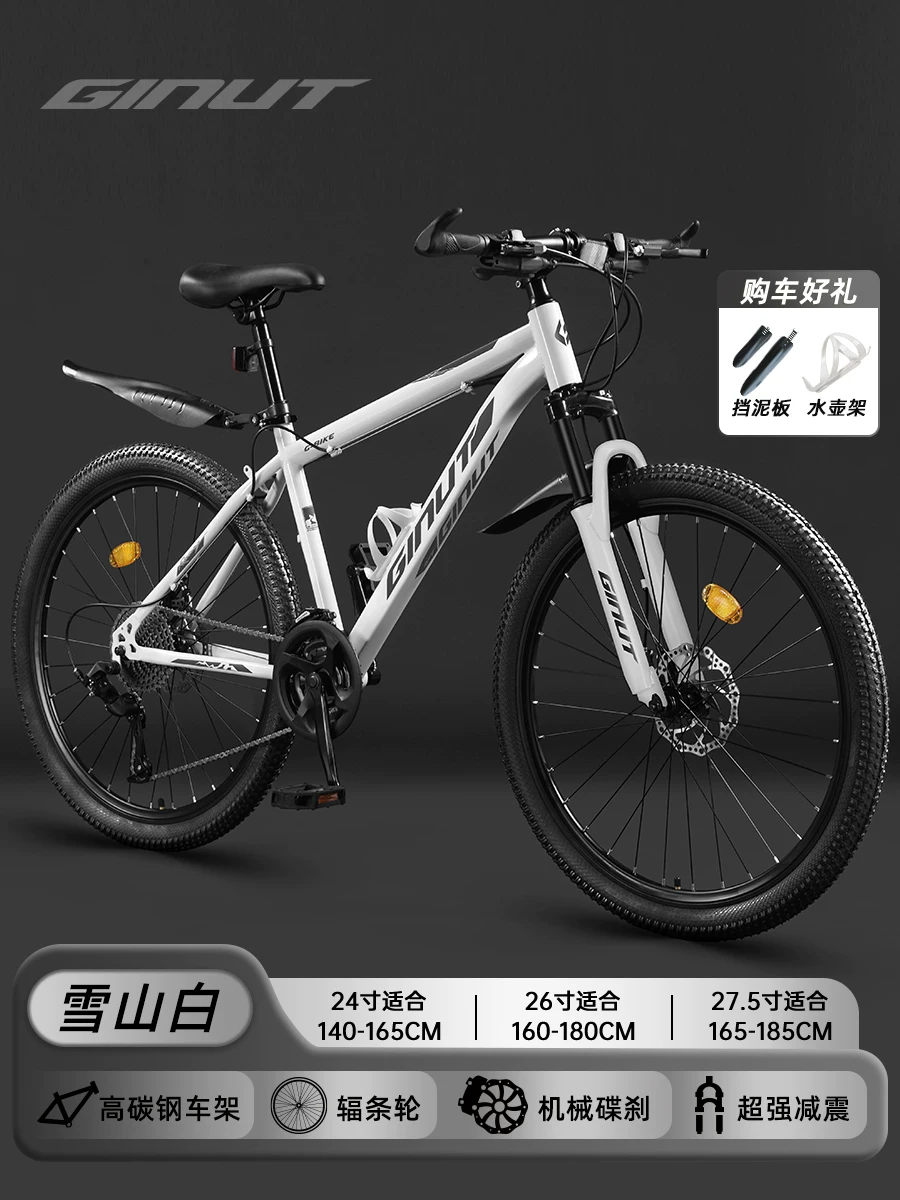 登山自行车女款成人变速公路校园减震单车24寸女式初中学生青少年