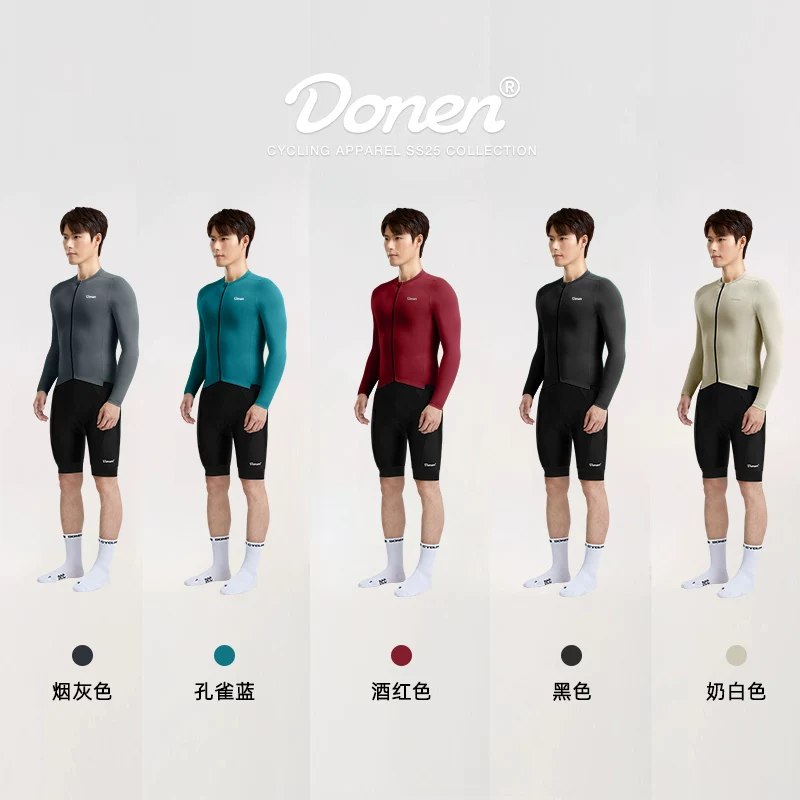 Daen Spring and Summer New High-Elastic Riding Suit Sun Protection Lightweight Breathable Quick-Drying Long Sleeve Road Bike Equipment Men