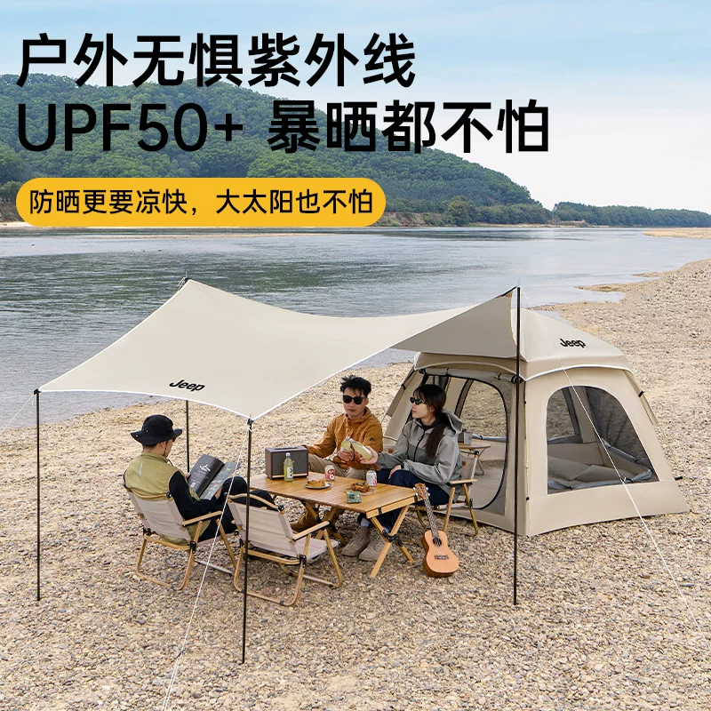 Jeep camping tent outdoor portable folding canopy 2-in-1 thick sunshade and rainproof camping overnight 2025