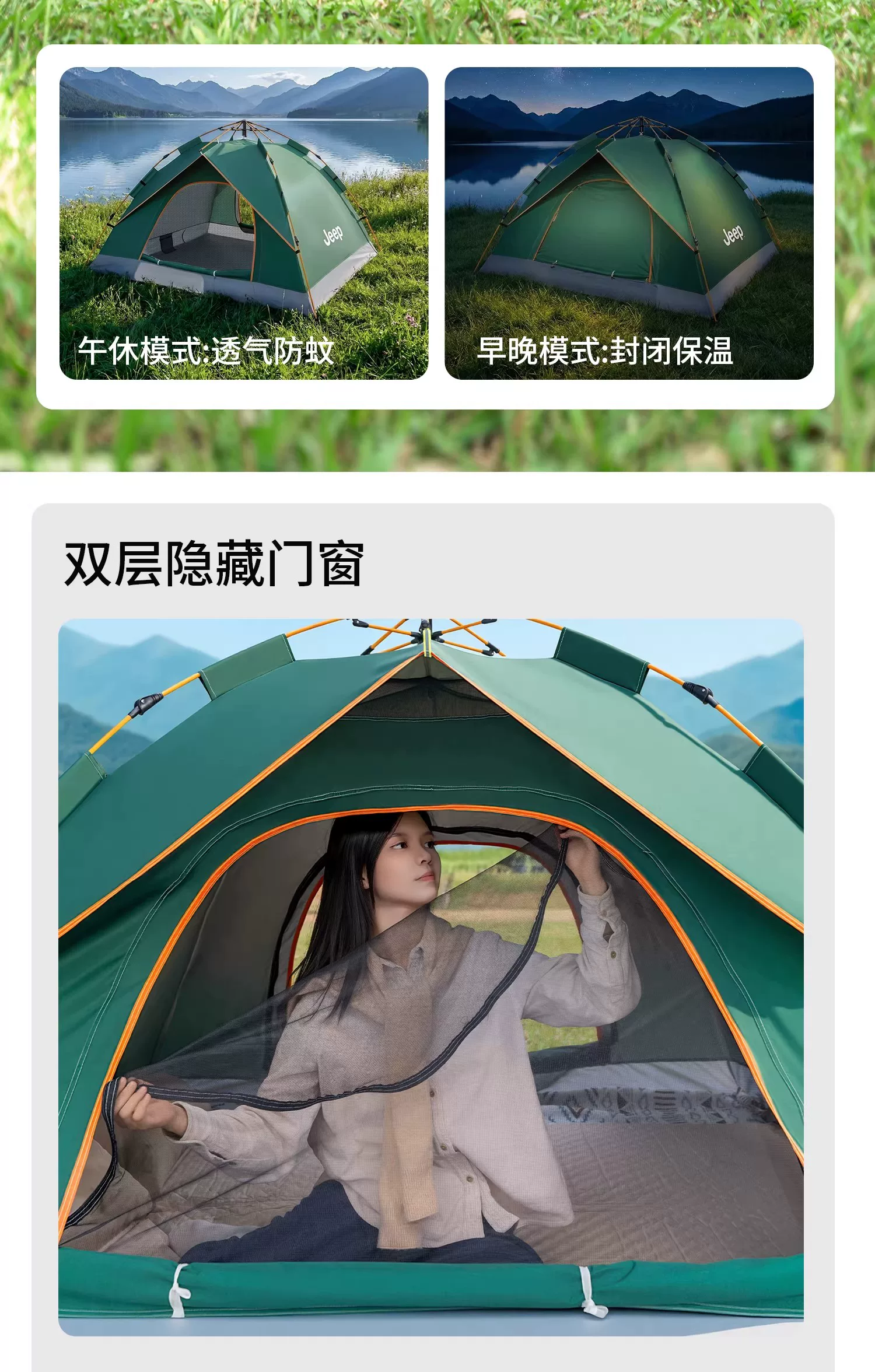 Jeep camping canopy with automatic inflatable moisture-proof mat for 3-5 people, four season double layered tent, Jeep no installation tent