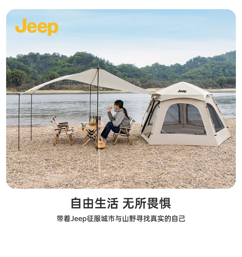 Jeep camping tent outdoor portable folding canopy 2-in-1 thick sunshade and rainproof camping overnight 2025