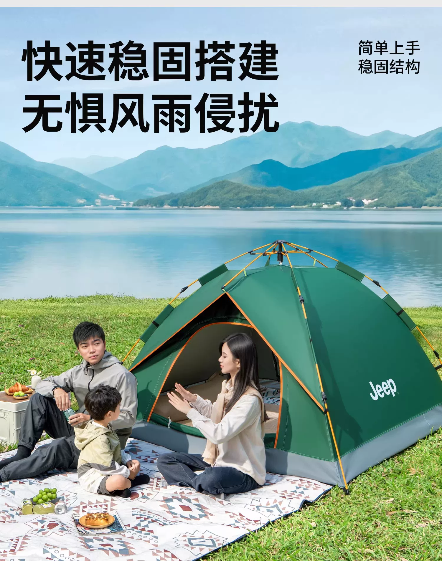 Jeep camping canopy with automatic inflatable moisture-proof mat for 3-5 people, four season double layered tent, Jeep no installation tent