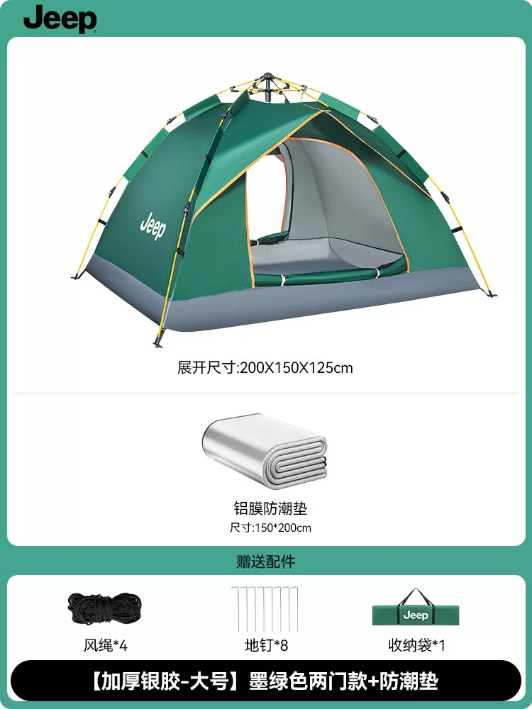 Jeep camping canopy with automatic inflatable moisture-proof mat for 3-5 people, four season double layered tent, Jeep no installation tent