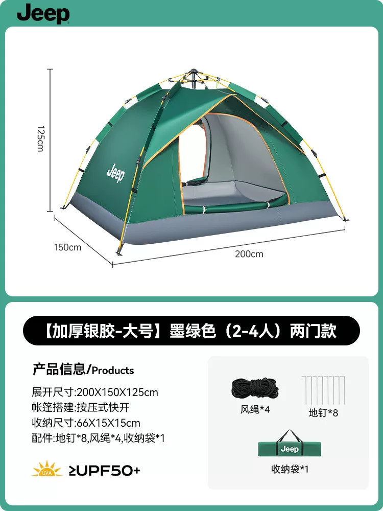 Jeep camping canopy with automatic inflatable moisture-proof mat for 3-5 people, four season double layered tent, Jeep no installation tent