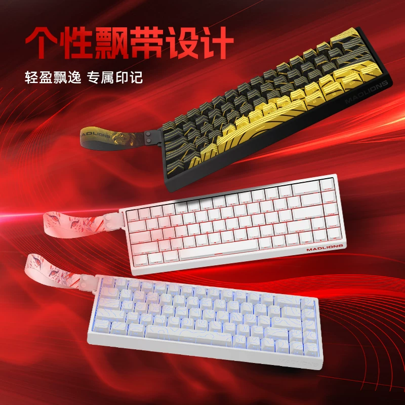 Megalion MAD60/68 HE Gaming Magnetic Axis Keyboard MAD68pro Gaming Specific Mechanical Keyboard 61/68 Keys