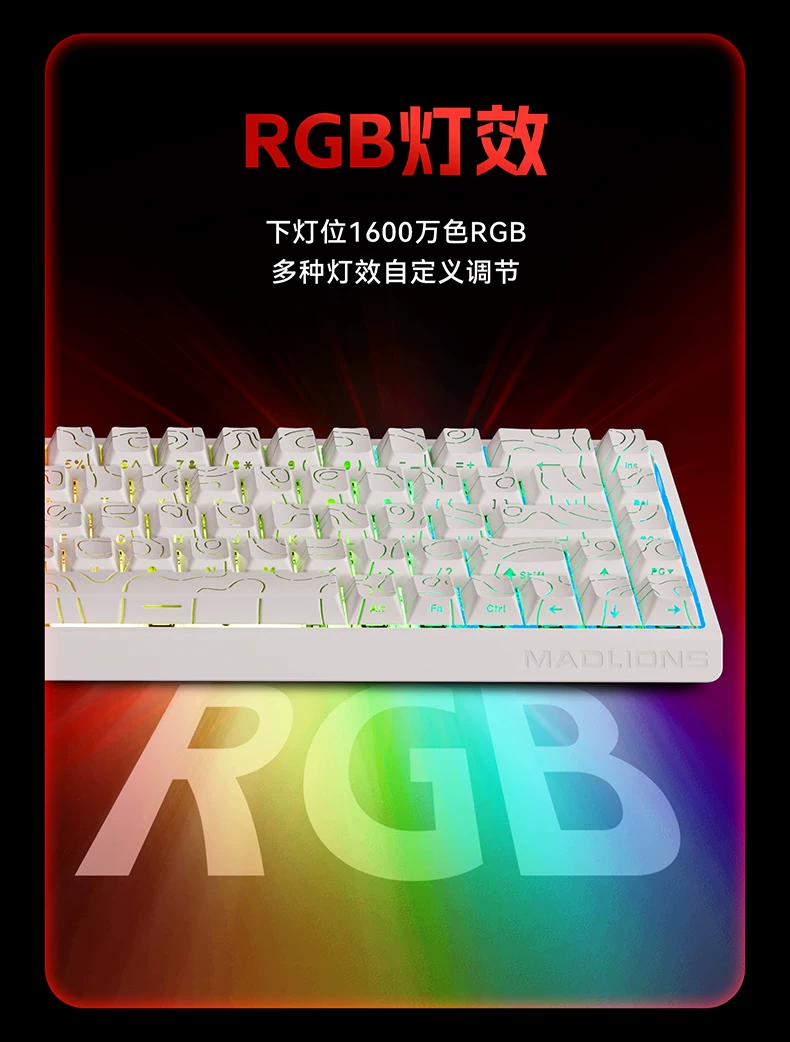 Megalion MAD60/68 HE Gaming Magnetic Axis Keyboard MAD68pro Gaming Specific Mechanical Keyboard 61/68 Keys