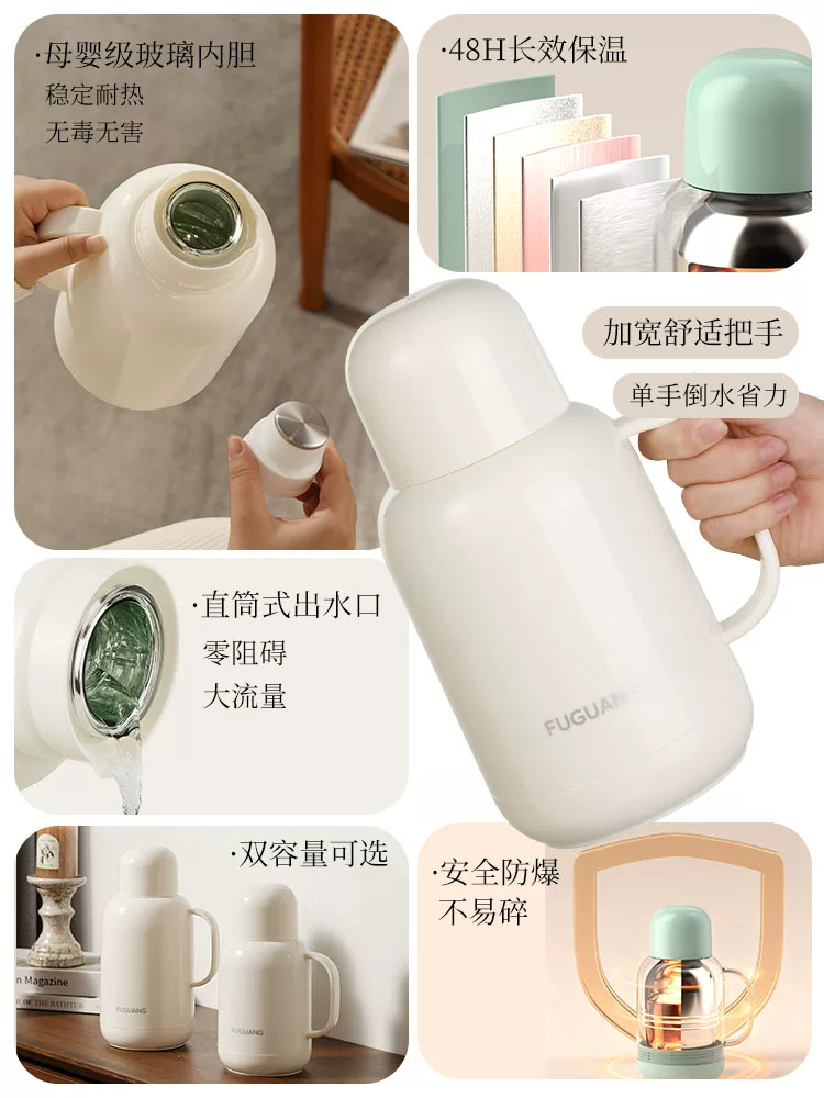 Fuguang Insulated Kettle Large Capacity Insulated Kettle Home Dormitory Hot Water Bottle Student Hot Water Bottle Office Hot Water Bottle