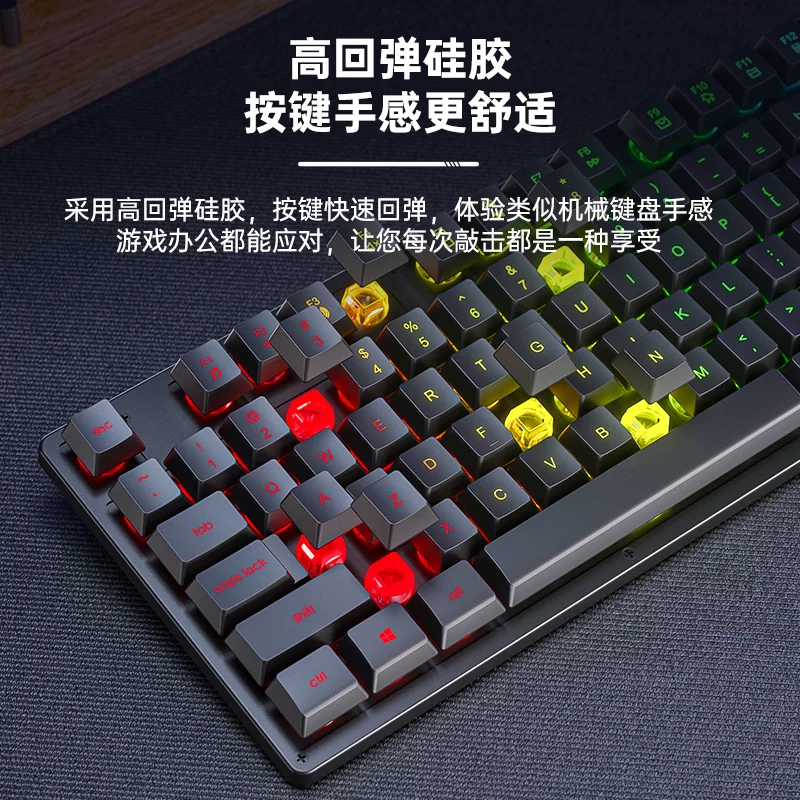 Wolf Spider (AULA) wired office silent keyboard desktop computer keyboard S3005 mechanical feel cool lighting effect