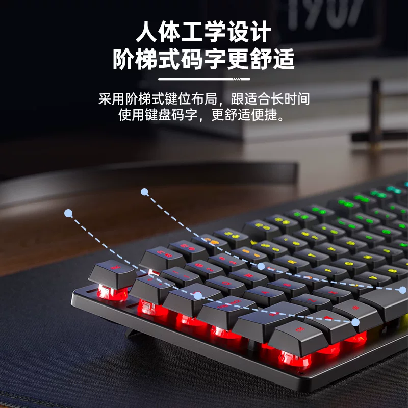 Wolf Spider (AULA) wired office silent keyboard desktop computer keyboard S3005 mechanical feel cool lighting effect