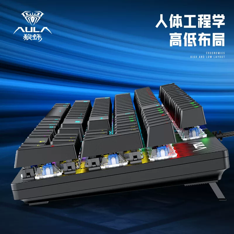 Wolf Spider (AULA) Green Axis Mechanical Keyboard Gaming Desktop Computer Universal Keyboard and Mouse Set