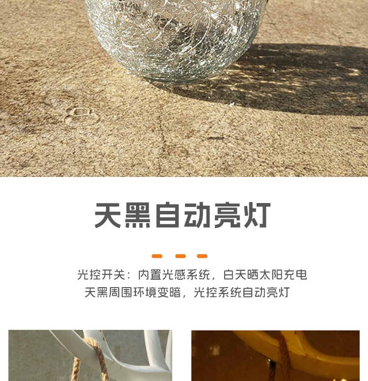 Solar courtyard lights for home users, outdoor atmosphere lights, garden hanging trees, landscape balconies, waterproof cracks, decorative night lights