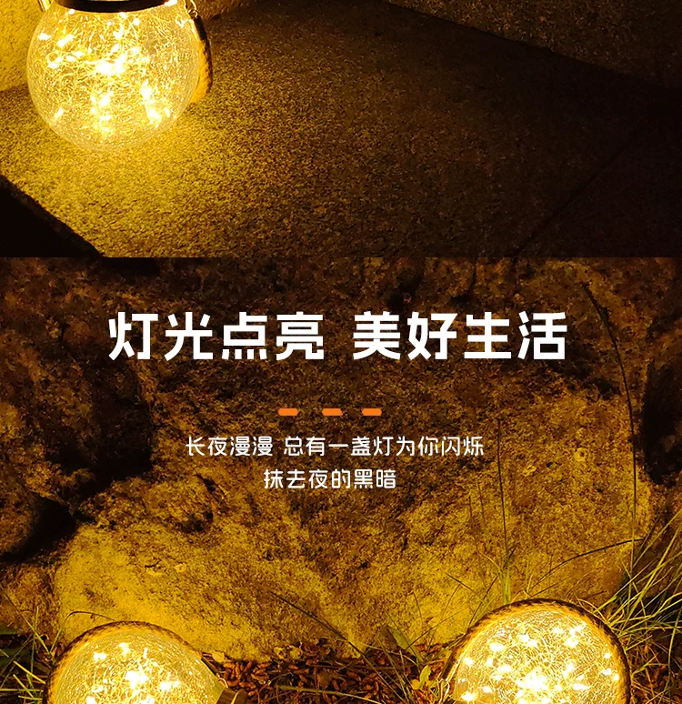 Solar courtyard lights for home users, outdoor atmosphere lights, garden hanging trees, landscape balconies, waterproof cracks, decorative night lights