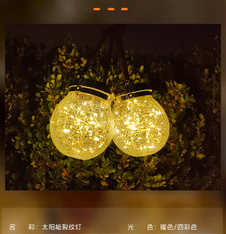 Solar courtyard lights for home users, outdoor atmosphere lights, garden hanging trees, landscape balconies, waterproof cracks, decorative night lights