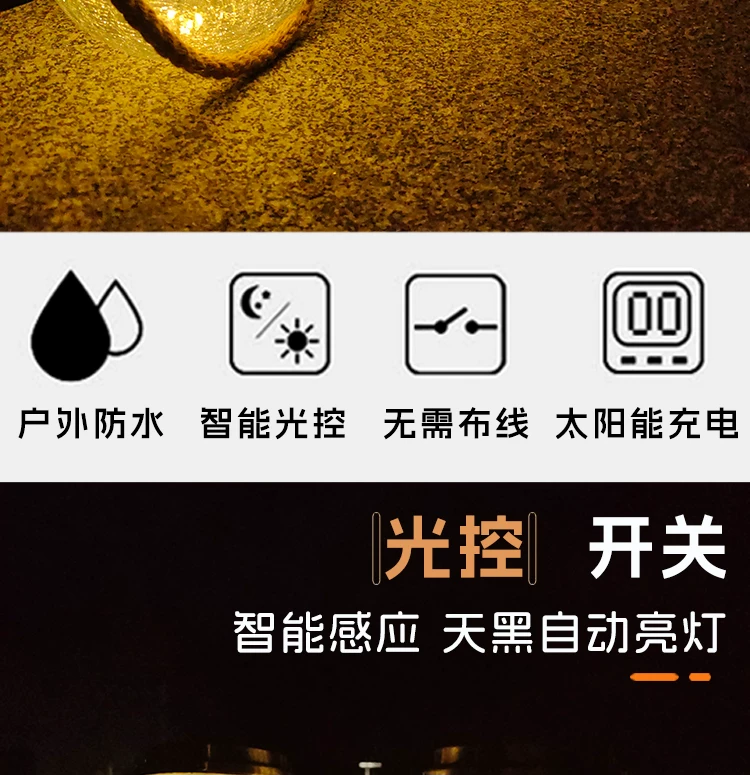 Solar courtyard lights for home users, outdoor atmosphere lights, garden hanging trees, landscape balconies, waterproof cracks, decorative night lights