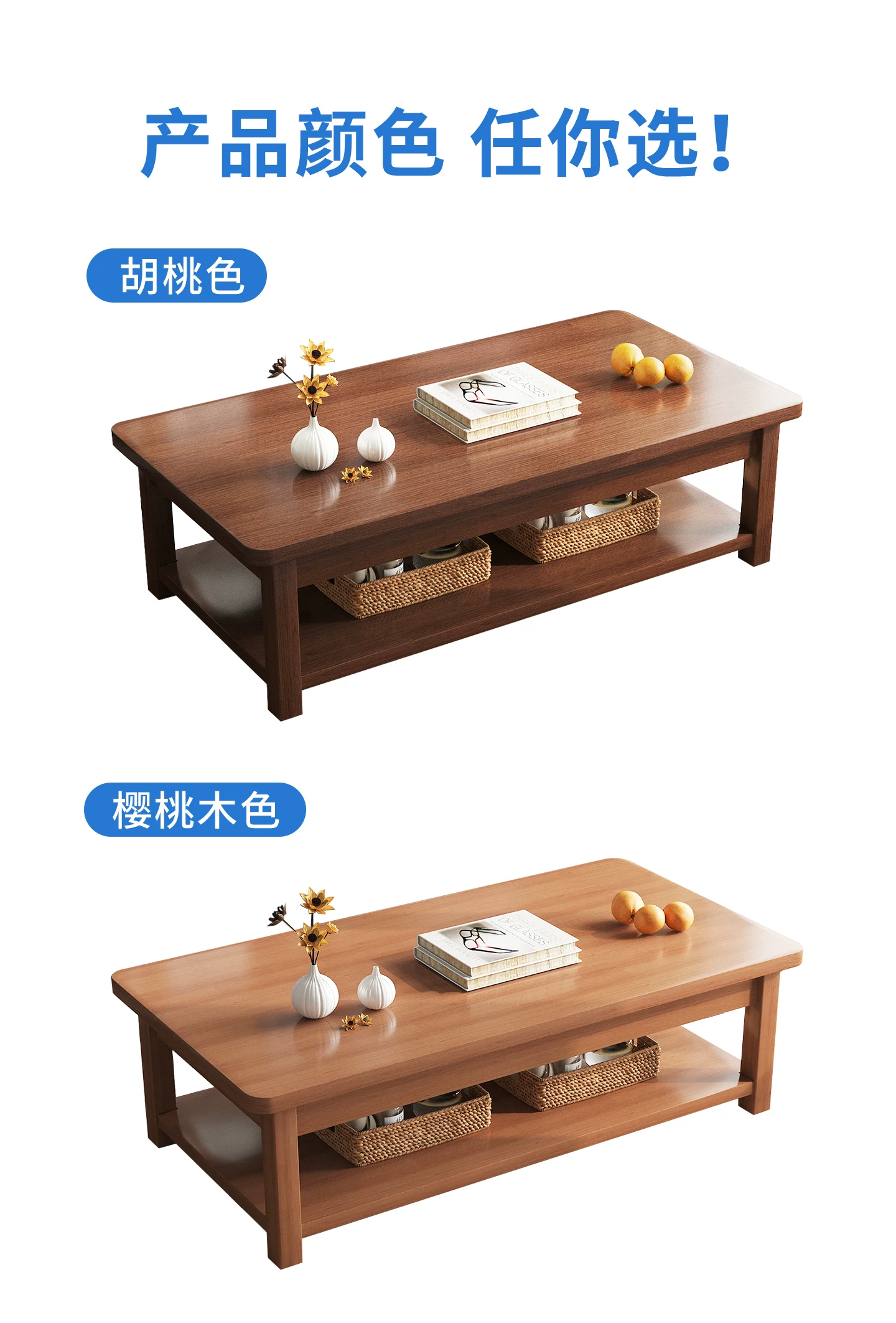Solid wood coffee table, living room, household tea table, small apartment, small tea table, office tea table, double-layer, 2025 new tea table
