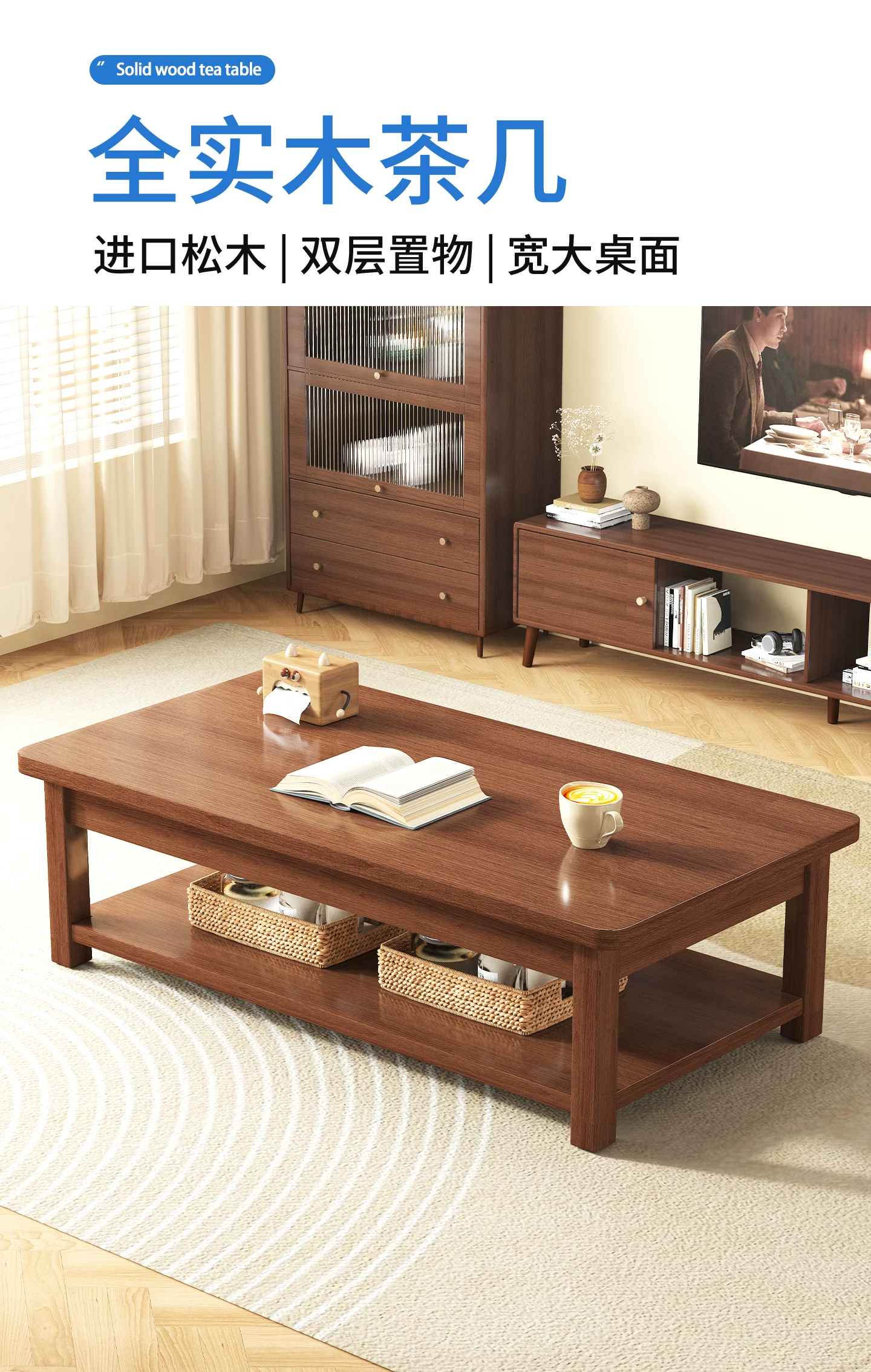 Solid wood coffee table, living room, household tea table, small apartment, small tea table, office tea table, double-layer, 2025 new tea table