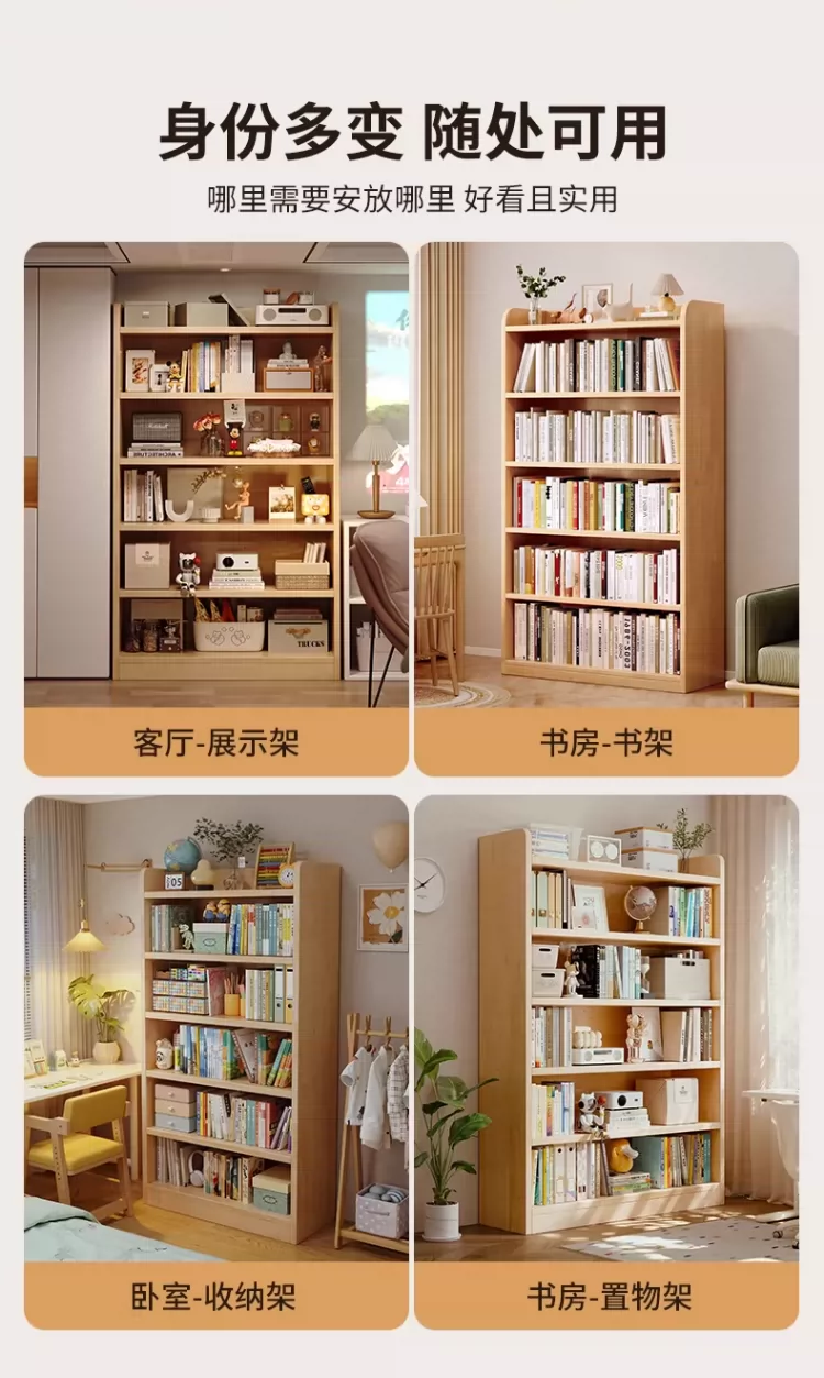Solid wood bookshelf, desk mounted bookshelf, storage rack, children's home floor to ceiling storage cabinet, integrated wall mounted vertical cabinet