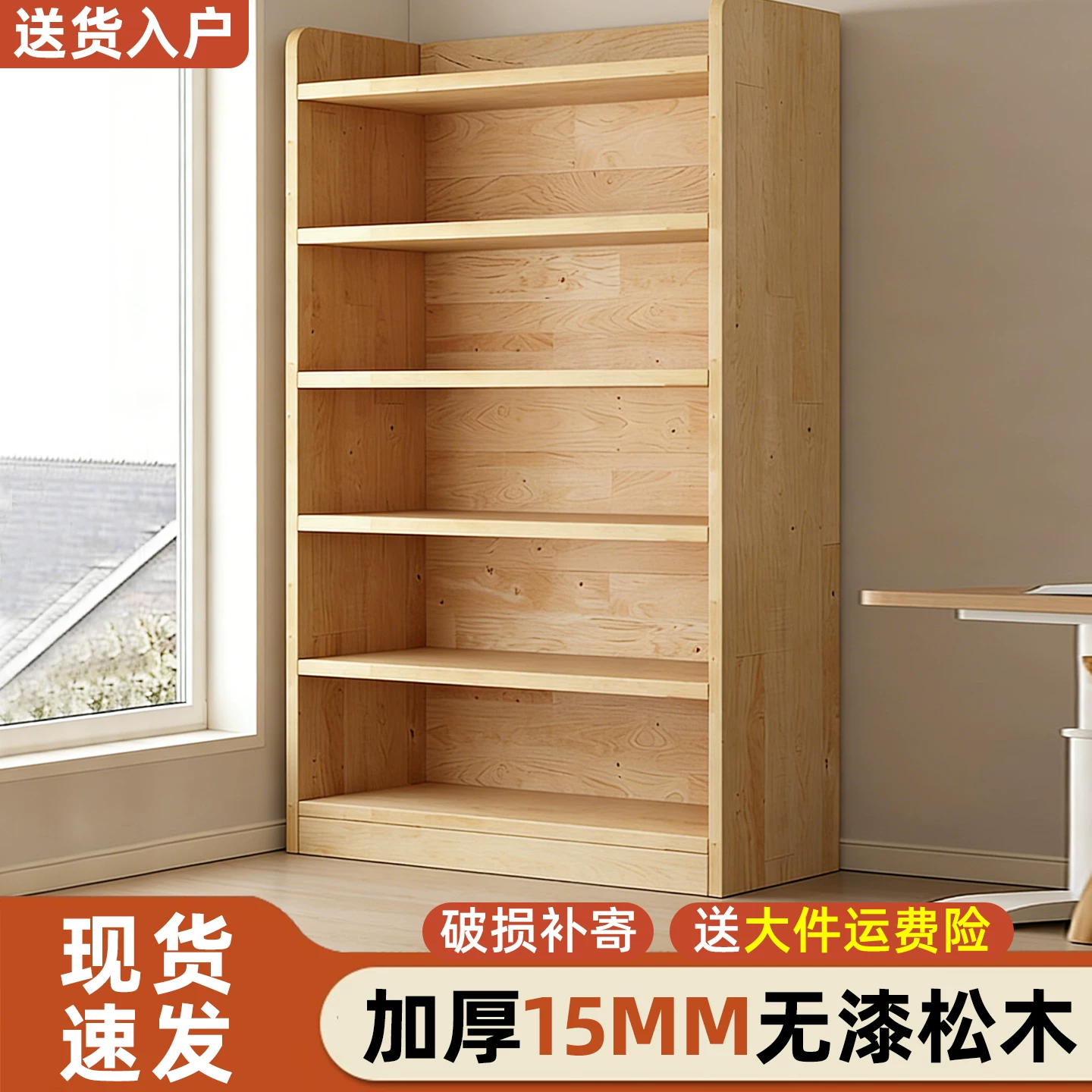 Solid wood bookshelf, desk mounted bookshelf, storage rack, children's home floor to ceiling storage cabinet, integrated wall mounted vertical cabinet