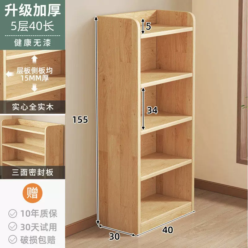 Solid wood bookshelf, desk mounted bookshelf, storage rack, children's home floor to ceiling storage cabinet, integrated wall mounted vertical cabinet