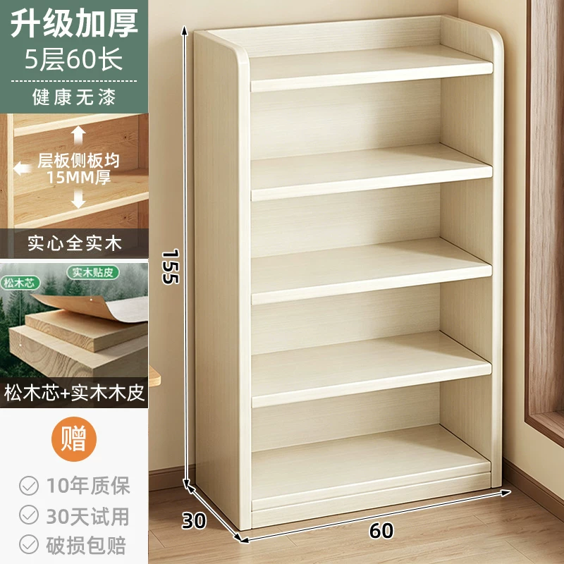 Solid wood bookshelf, desk mounted bookshelf, storage rack, children's home floor to ceiling storage cabinet, integrated wall mounted vertical cabinet